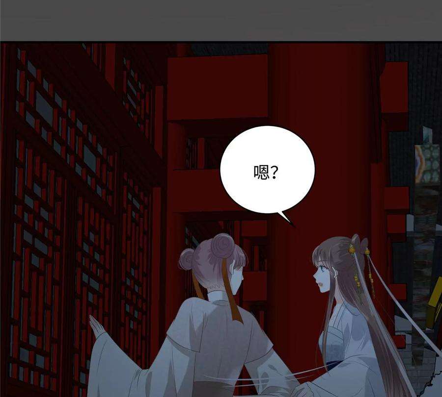 腹黑邪王宠入骨188话 我偏殿里有人