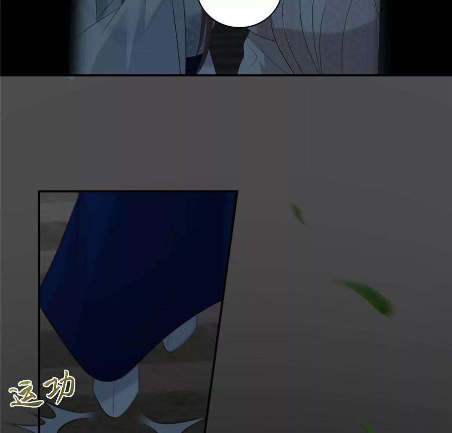 腹黑邪王宠入骨188话 我偏殿里有人