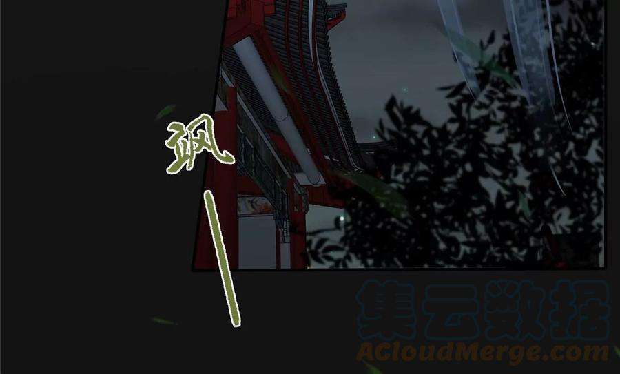 腹黑邪王宠入骨188话 我偏殿里有人