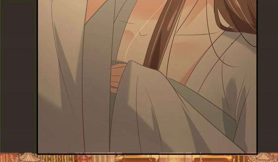 腹黑邪王宠入骨188话 我偏殿里有人