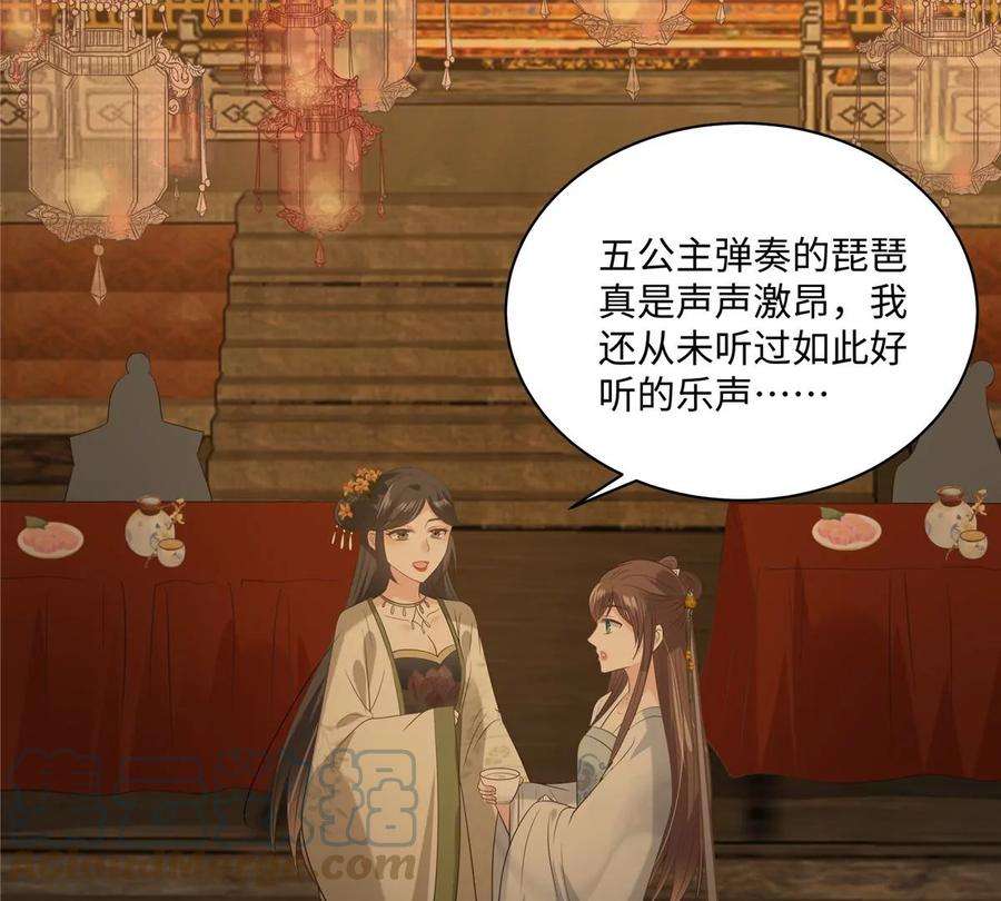 腹黑邪王宠入骨188话 我偏殿里有人