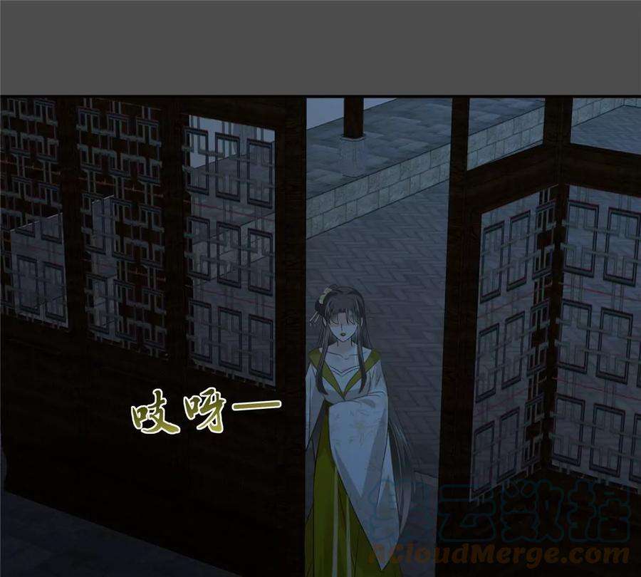 腹黑邪王宠入骨189话 绝版合春散