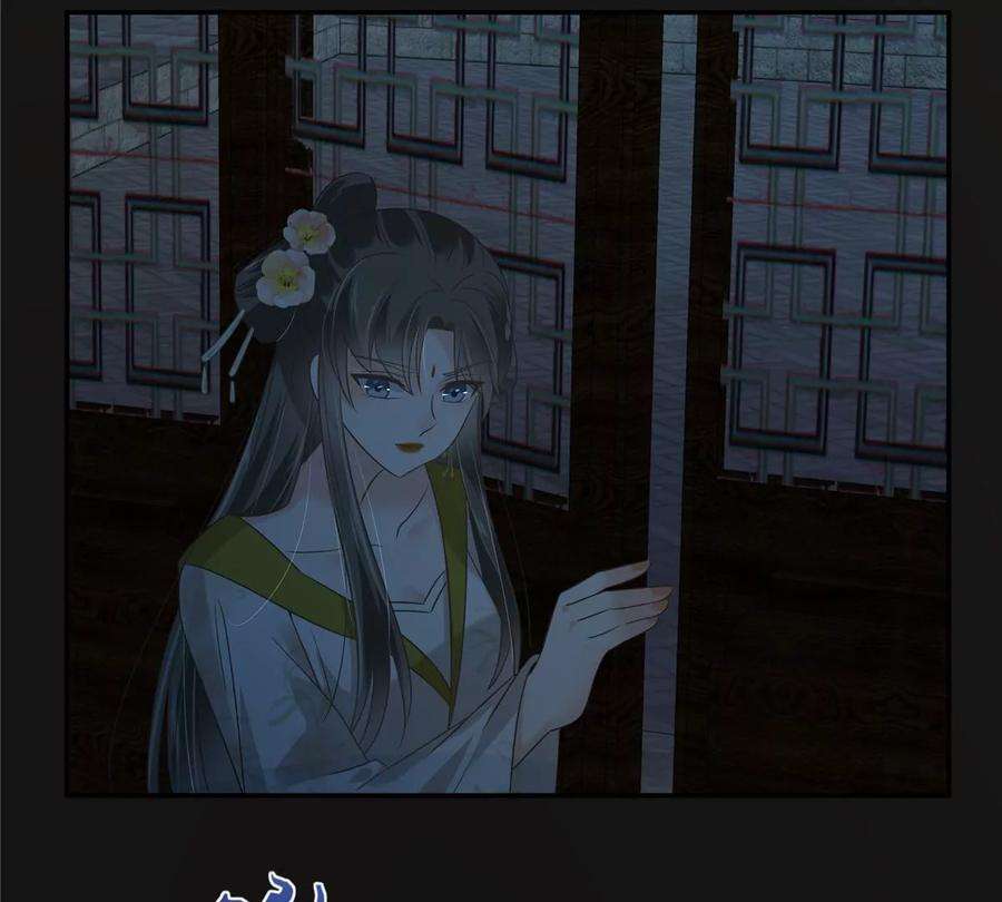 腹黑邪王宠入骨189话 绝版合春散