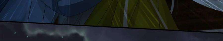 腹黑邪王宠入骨189话 绝版合春散