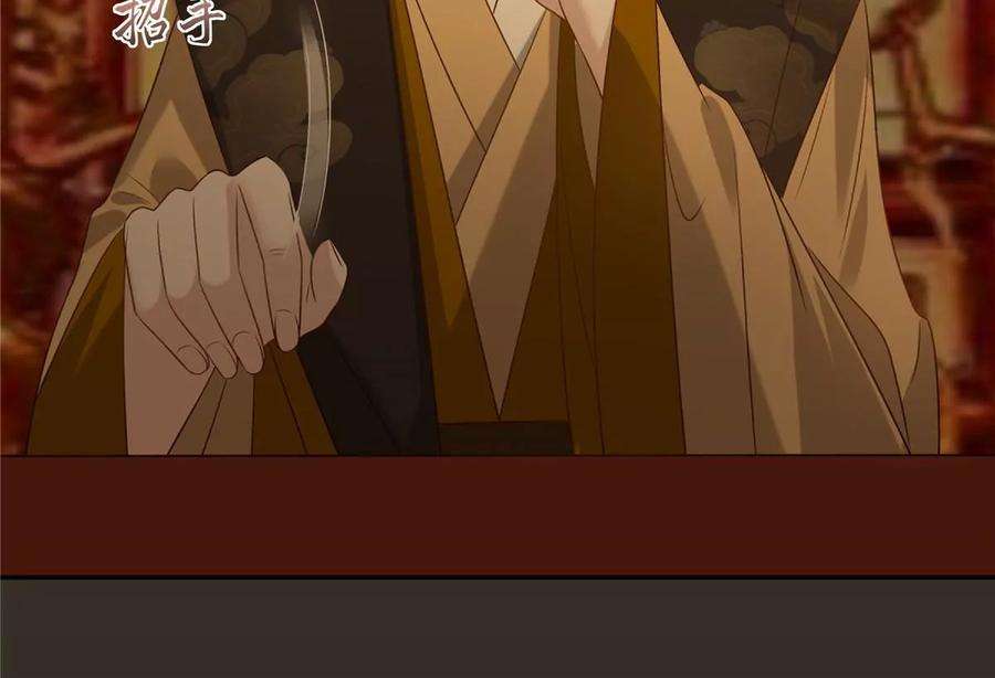 腹黑邪王宠入骨189话 绝版合春散