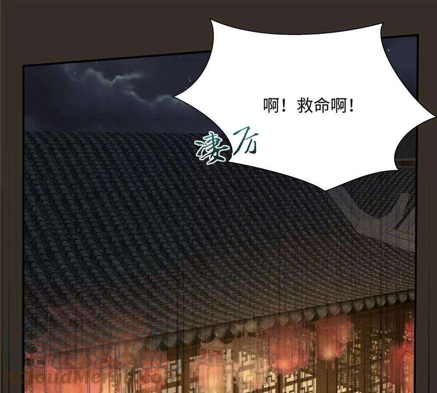 腹黑邪王宠入骨189话 绝版合春散