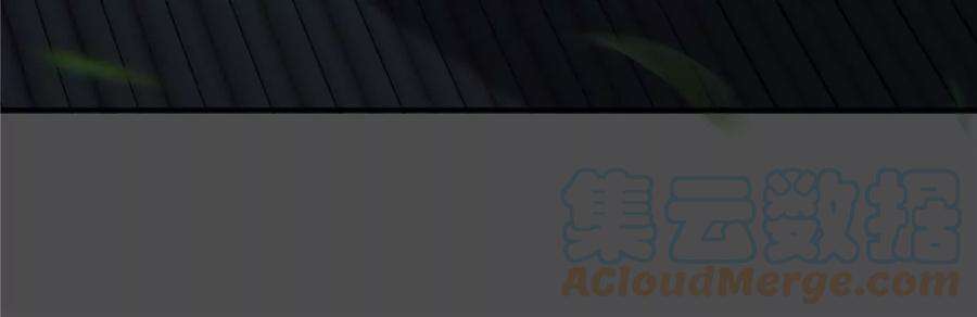 腹黑邪王宠入骨189话 绝版合春散