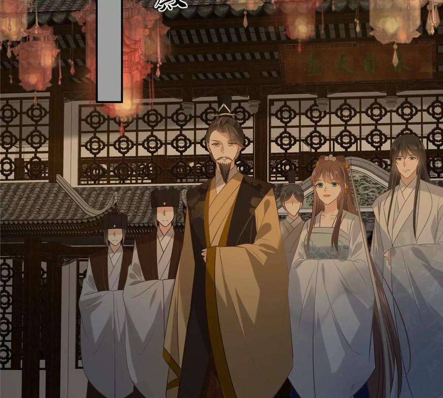 腹黑邪王宠入骨190话 逆子！禽兽不如