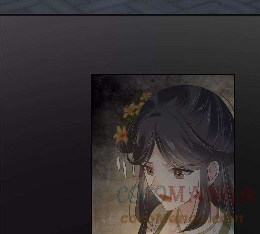 腹黑邪王宠入骨190话 逆子！禽兽不如