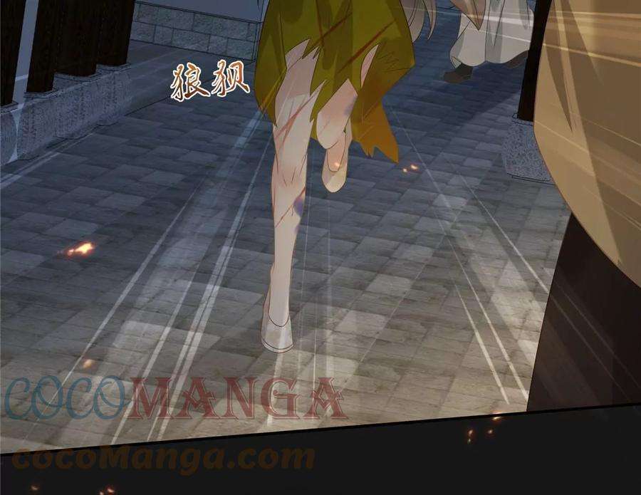 腹黑邪王宠入骨190话 逆子！禽兽不如