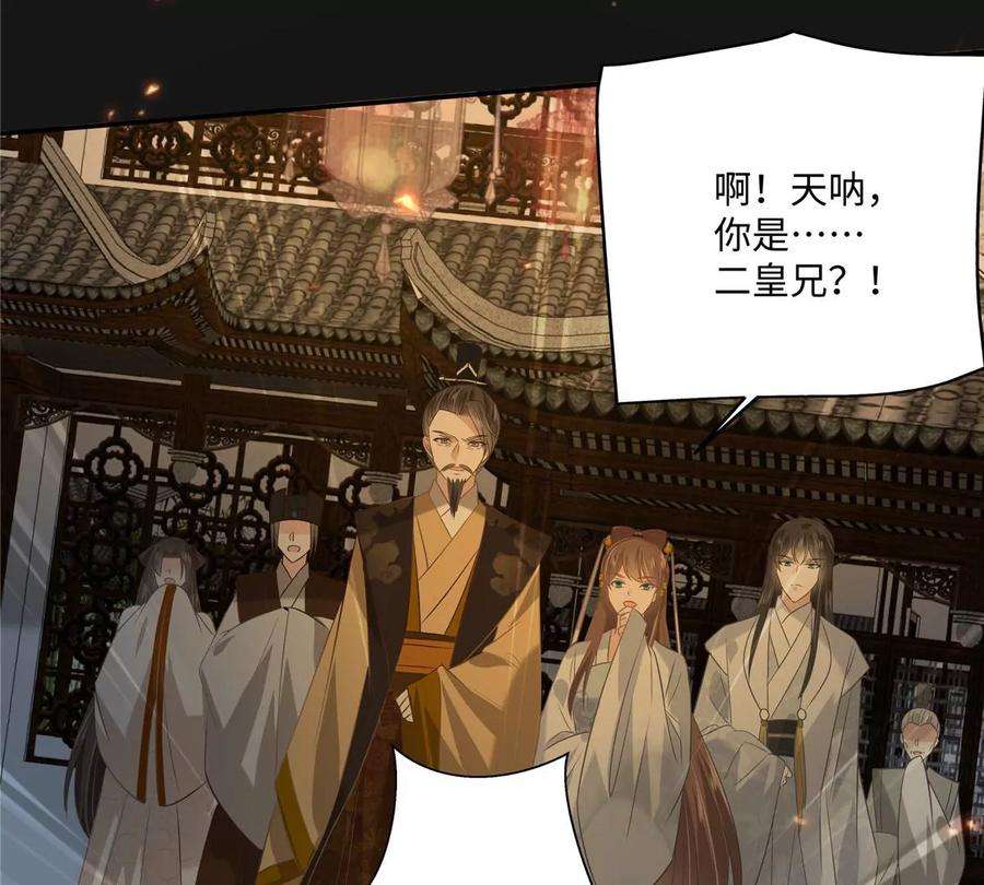 腹黑邪王宠入骨190话 逆子！禽兽不如