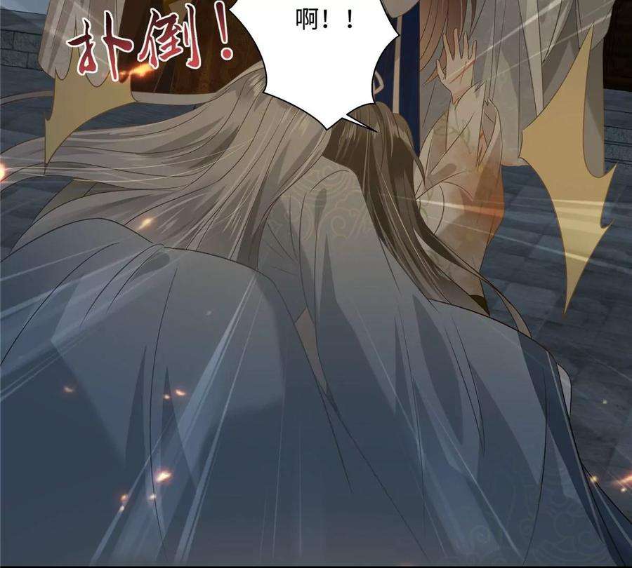 腹黑邪王宠入骨190话 逆子！禽兽不如