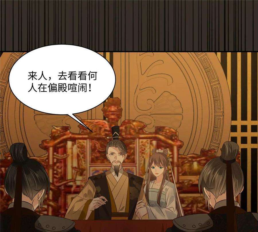 腹黑邪王宠入骨190话 逆子！禽兽不如