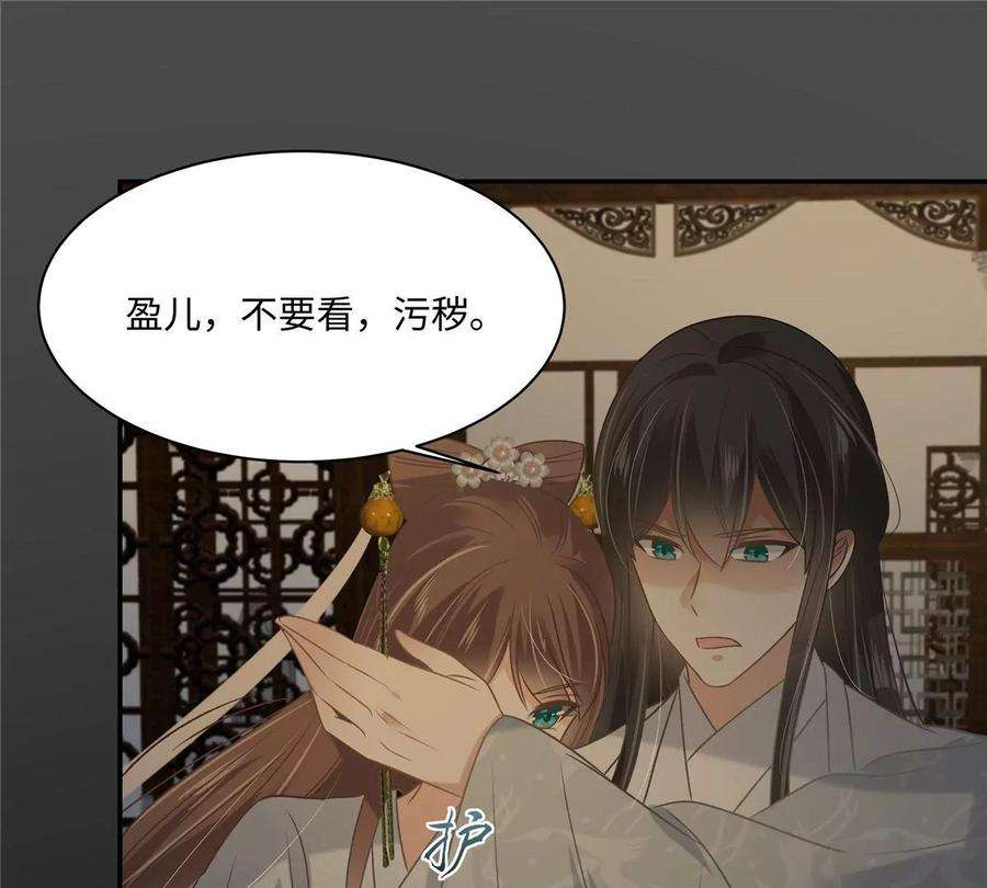 腹黑邪王宠入骨190话 逆子！禽兽不如