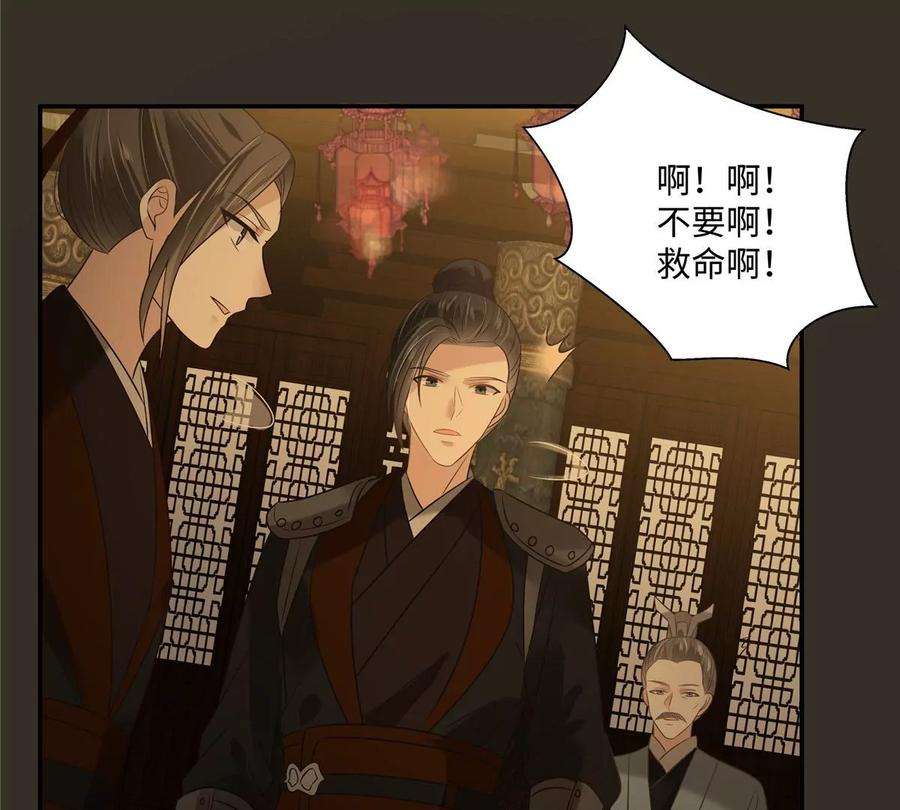 腹黑邪王宠入骨190话 逆子！禽兽不如