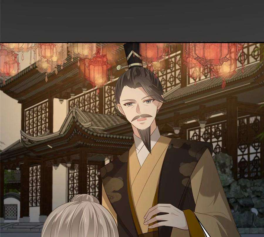 腹黑邪王宠入骨190话 逆子！禽兽不如