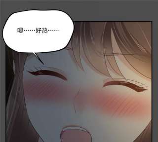 腹黑邪王宠入骨191话 阿璃我好热，帮帮我