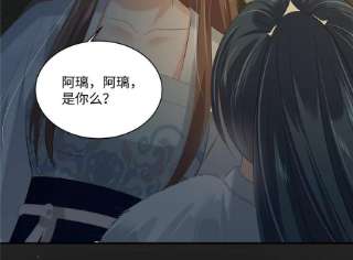 腹黑邪王宠入骨191话 阿璃我好热，帮帮我