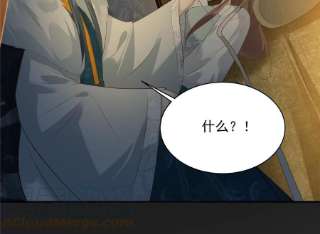 腹黑邪王宠入骨191话 阿璃我好热，帮帮我