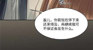 腹黑邪王宠入骨191话 阿璃我好热，帮帮我