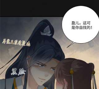 腹黑邪王宠入骨191话 阿璃我好热，帮帮我