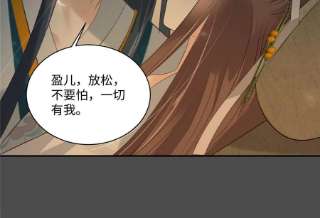 腹黑邪王宠入骨191话 阿璃我好热，帮帮我