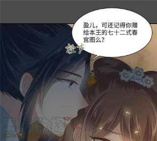 腹黑邪王宠入骨191话 阿璃我好热，帮帮我