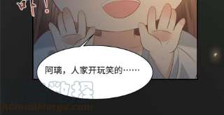 腹黑邪王宠入骨191话 阿璃我好热，帮帮我