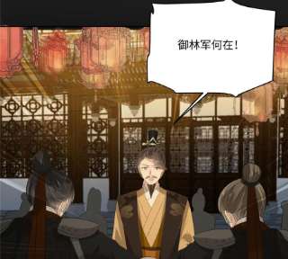 腹黑邪王宠入骨191话 阿璃我好热，帮帮我