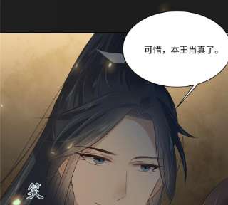 腹黑邪王宠入骨191话 阿璃我好热，帮帮我