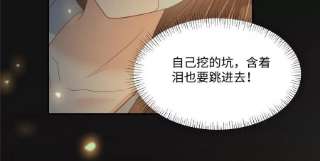 腹黑邪王宠入骨191话 阿璃我好热，帮帮我