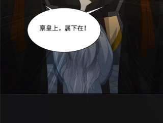 腹黑邪王宠入骨191话 阿璃我好热，帮帮我