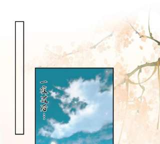 腹黑邪王宠入骨191话 阿璃我好热，帮帮我