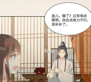 腹黑邪王宠入骨191话 阿璃我好热，帮帮我