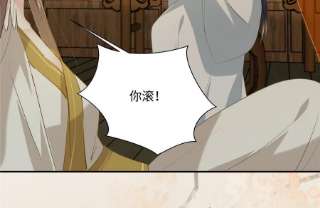 腹黑邪王宠入骨191话 阿璃我好热，帮帮我