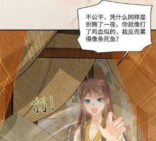 腹黑邪王宠入骨191话 阿璃我好热，帮帮我