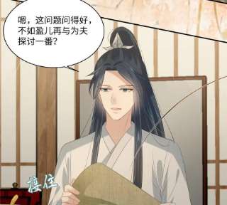 腹黑邪王宠入骨191话 阿璃我好热，帮帮我