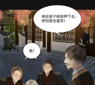 腹黑邪王宠入骨191话 阿璃我好热，帮帮我