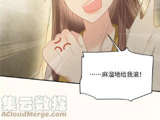 腹黑邪王宠入骨191话 阿璃我好热，帮帮我