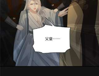 腹黑邪王宠入骨191话 阿璃我好热，帮帮我