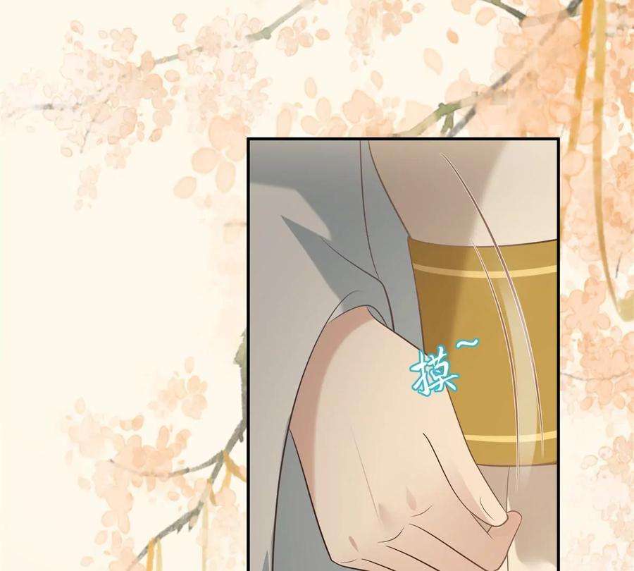 腹黑邪王宠入骨192话 你的狼爪在摸哪里