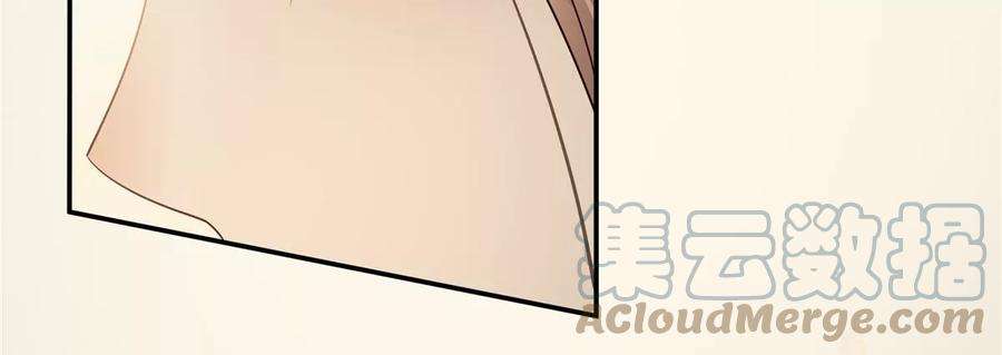 腹黑邪王宠入骨192话 你的狼爪在摸哪里