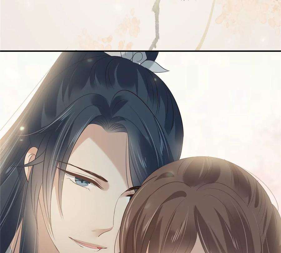 腹黑邪王宠入骨192话 你的狼爪在摸哪里