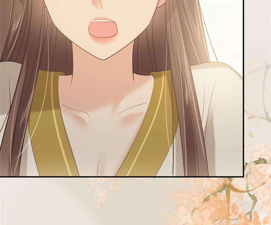 腹黑邪王宠入骨192话 你的狼爪在摸哪里