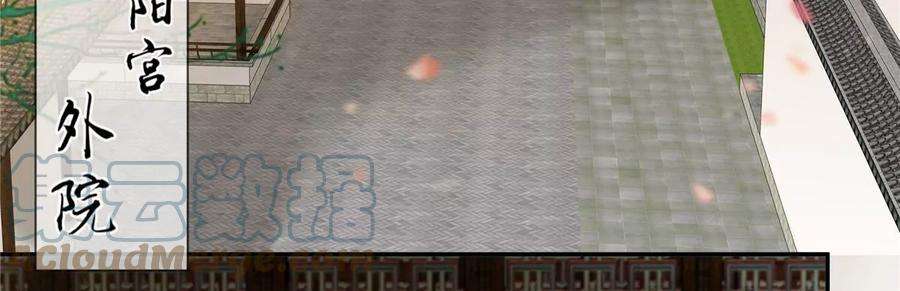 腹黑邪王宠入骨192话 你的狼爪在摸哪里