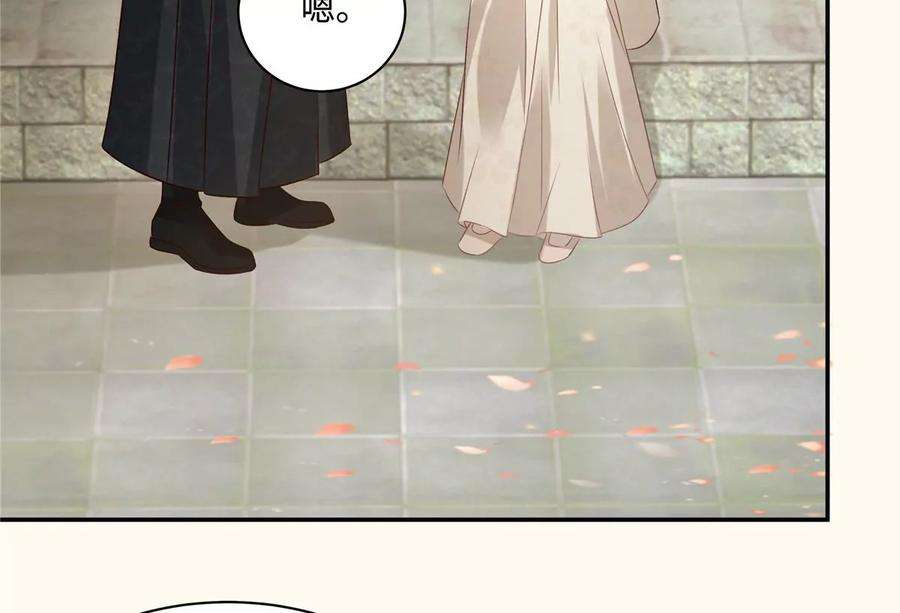 腹黑邪王宠入骨192话 你的狼爪在摸哪里