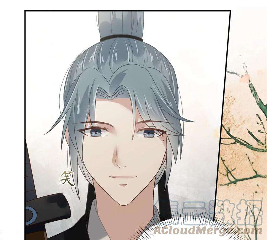 腹黑邪王宠入骨192话 你的狼爪在摸哪里