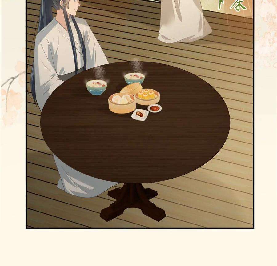 腹黑邪王宠入骨192话 你的狼爪在摸哪里