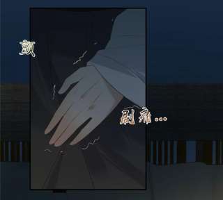 腹黑邪王宠入骨193话 把衣服脱了！