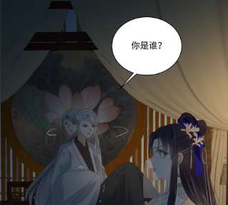 腹黑邪王宠入骨193话 把衣服脱了！